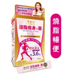 AUSupreme Slimming Biotic 30 Sachets