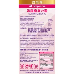 AUSupreme Slimming Biotic 30 Sachets -Avène Store 852822 ausupreme slimming biotic 30 sachets 4 800Wx800H