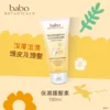 Babo Botanicals Oatmilk & Calendula Moisturizing Conditioner 180ml