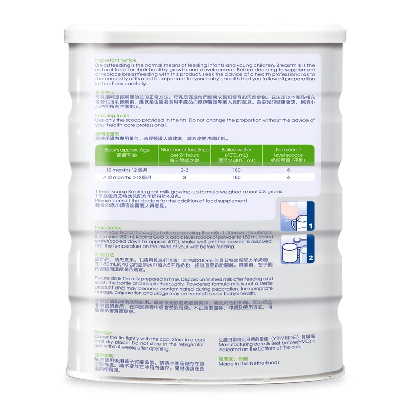 Kabrita Goat Milk Growing-up Formula Stage 3 (From 12months) 800g 2 Kabrita Goat Milk Growing-up Formula Stage 3 (From 12months) 800g - Image 2