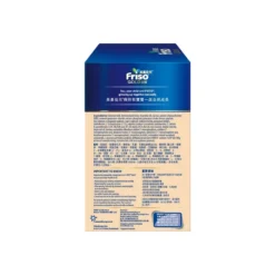 FRISO Gold Stage 3 Growing-up Formula 1200g -Avène Store 860023 friso gold stage 3 growing up formula 1200g 3 800Wx800H