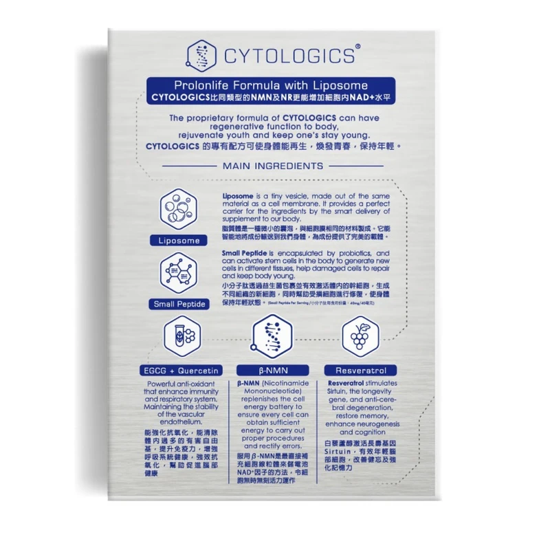 Cytologics B-NMN 18000 (Platinum) 60pcs 3 Cytologics B-NMN 18000 (Platinum) 60pcs - Image 3