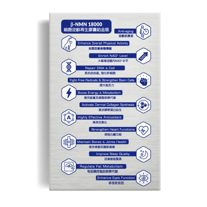 Cytologics B-NMN 18000 (Platinum) 60pcs 5 Cytologics B-NMN 18000 (Platinum) 60pcs - Image 5