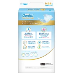 Nepia Genki! Premium Soft Tape M 64pcs (Random New/Old Package) -Avène Store 934729 nepia genki premium soft tape m 64pcs 3 800Wx800H