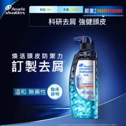 Head & Shoulders Professional Anti Dandruff Shampoo - Oil Control 300g