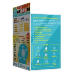 Avène Store -Avène Store 949362 wholelove med brain boost ex 90pcs 2 800Wx800H