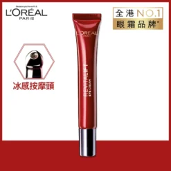 L'Oreal Paris Revitalift Triple Action Eye Cream 15ml