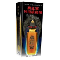 Carthami Flos Pain Relieving Oil 30ml