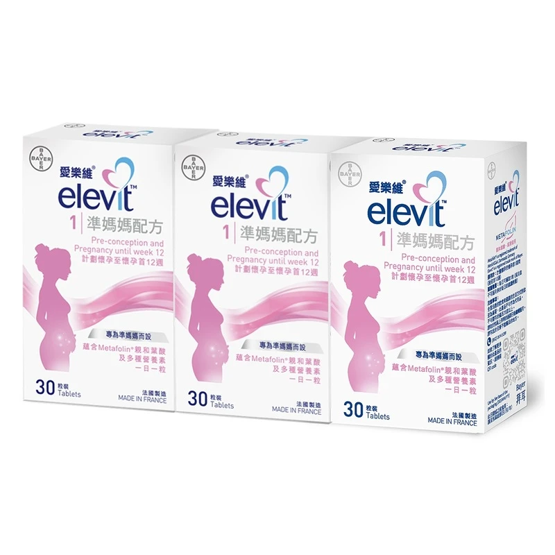 Elevit Pronatal 30pcs X 3 Packs 1 Elevit Pronatal 30pcs X 3 Packs