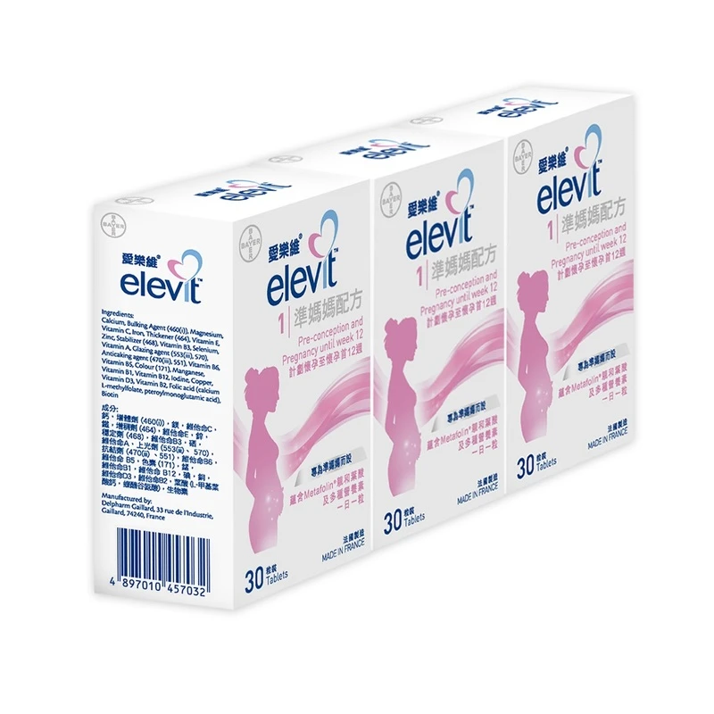 Elevit Pronatal 30pcs X 3 Packs 3 Elevit Pronatal 30pcs X 3 Packs - Image 3