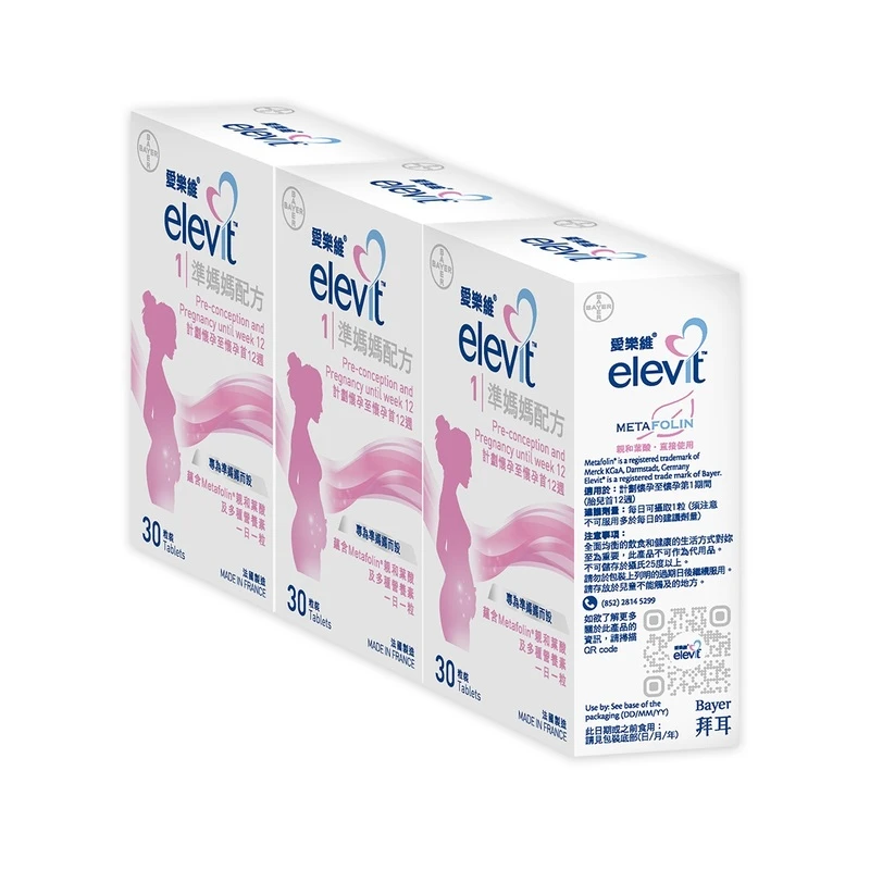 Elevit Pronatal 30pcs X 3 Packs 4 Elevit Pronatal 30pcs X 3 Packs - Image 4