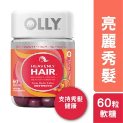 OLLY Heavenly Hair Gummy Supplement 60pcs