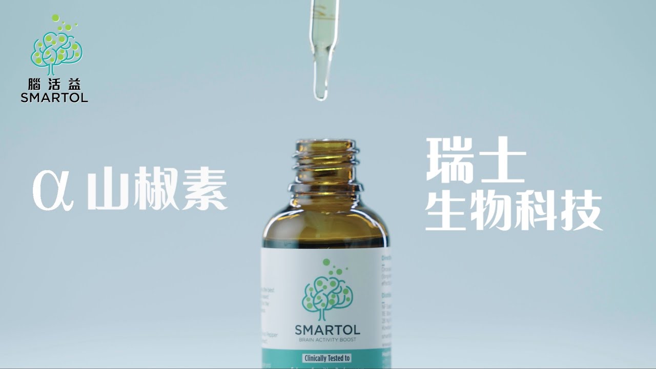 Avène Store -Avène Store brain4